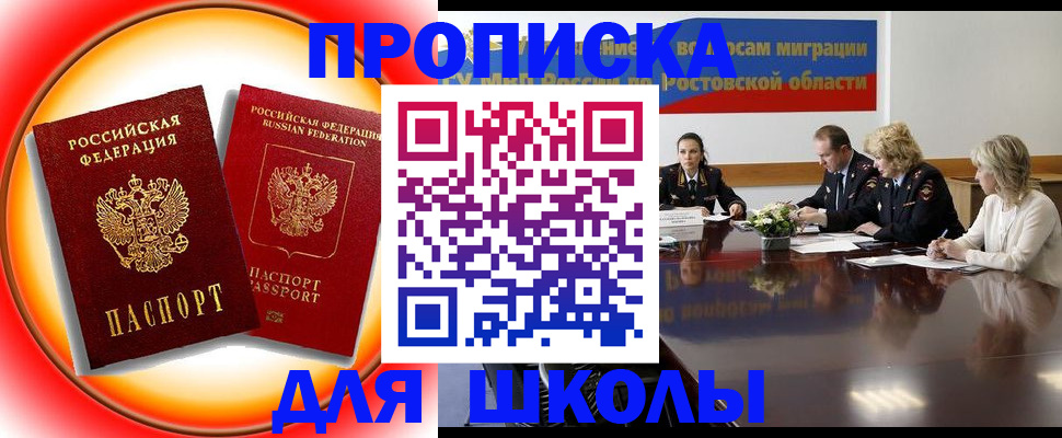 временная регистрация надежно в Лыткарино