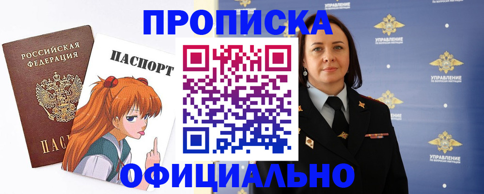 регистрация для школы в Лыткарино